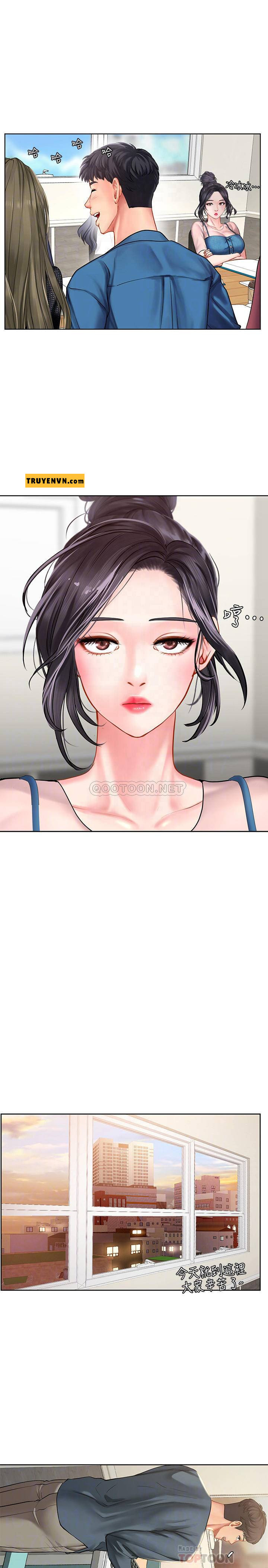 should i study at noryangjin? chapter 47 11