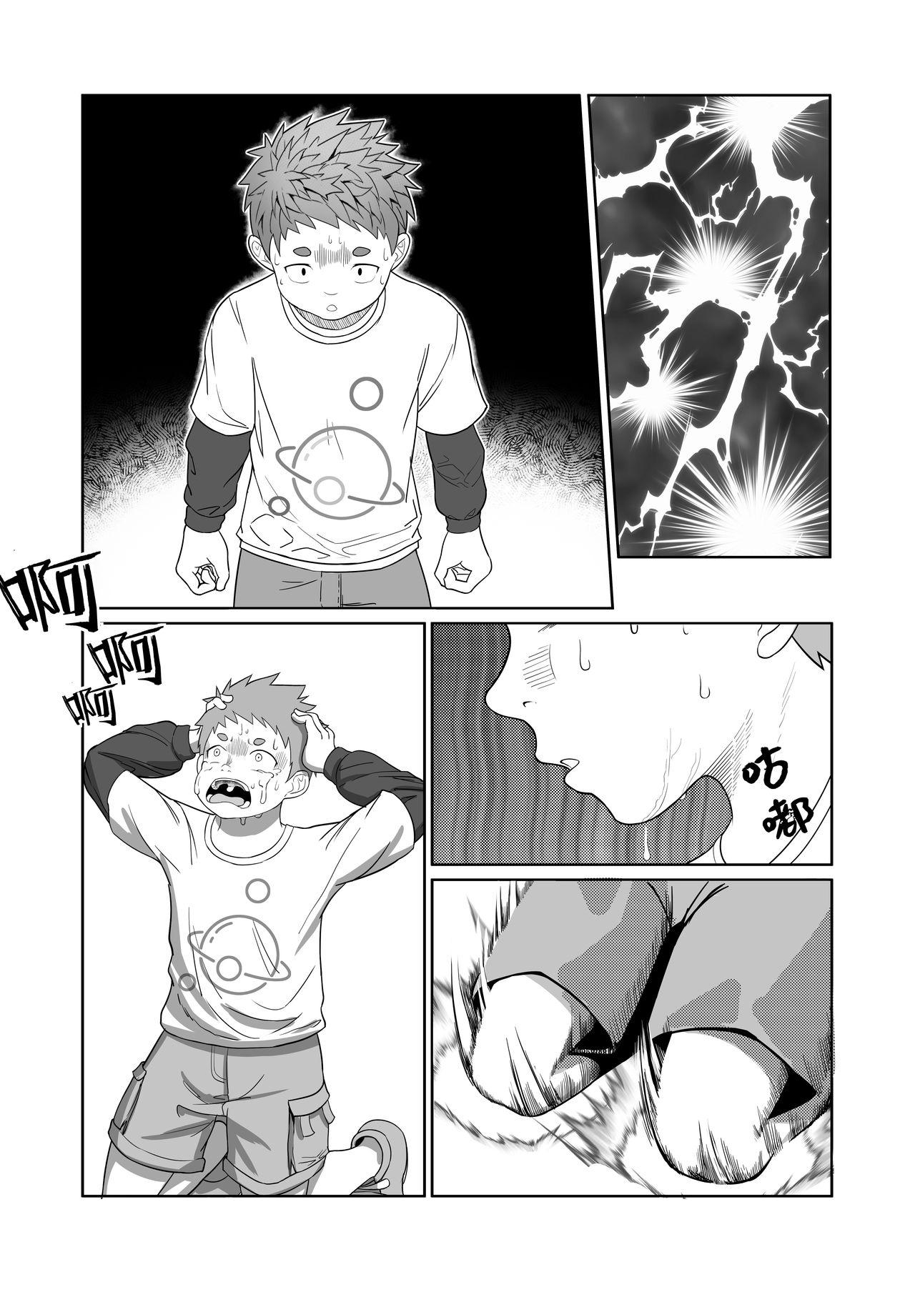 đu boylove cùng gaga team chapter 54 36