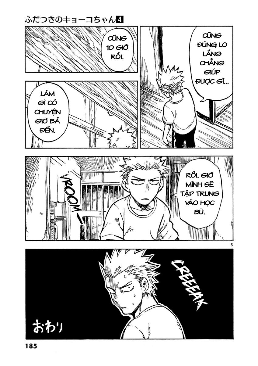 fudatsuki no kyoko-chan chapter 21.5 5