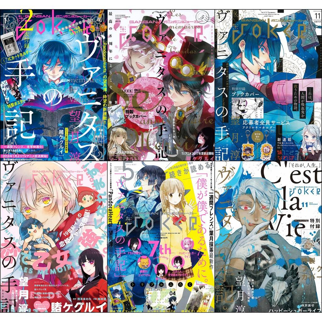 Bộ 6 Poster anime Vanitas no Carte - Hồi kí Vanitas (1) (bóc dán) - A3,A4,A5
