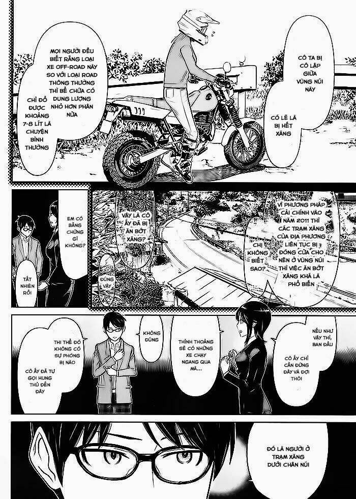 kako to nise tantei chapter 1 27