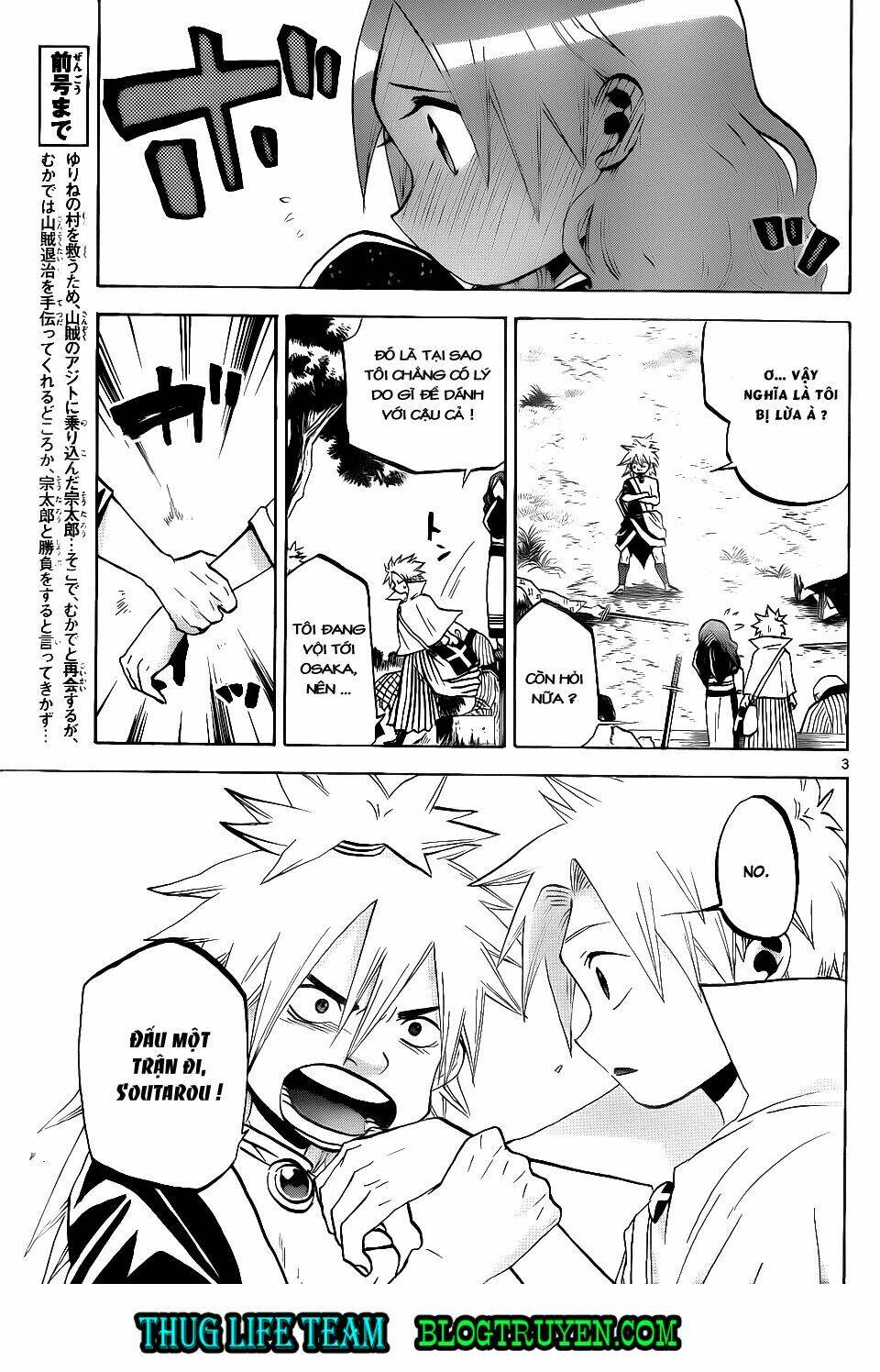 kaitai shinsho zero chapter 41 6