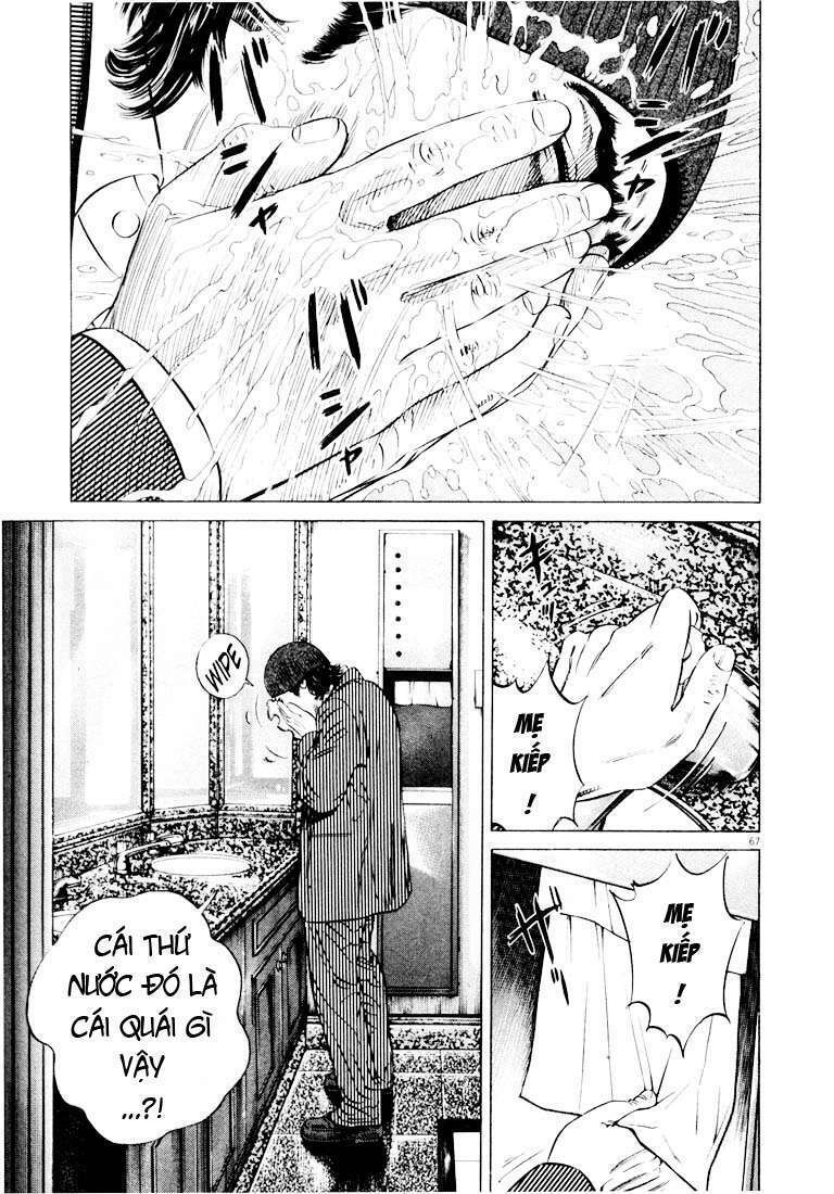 homunculus chapter 26 12