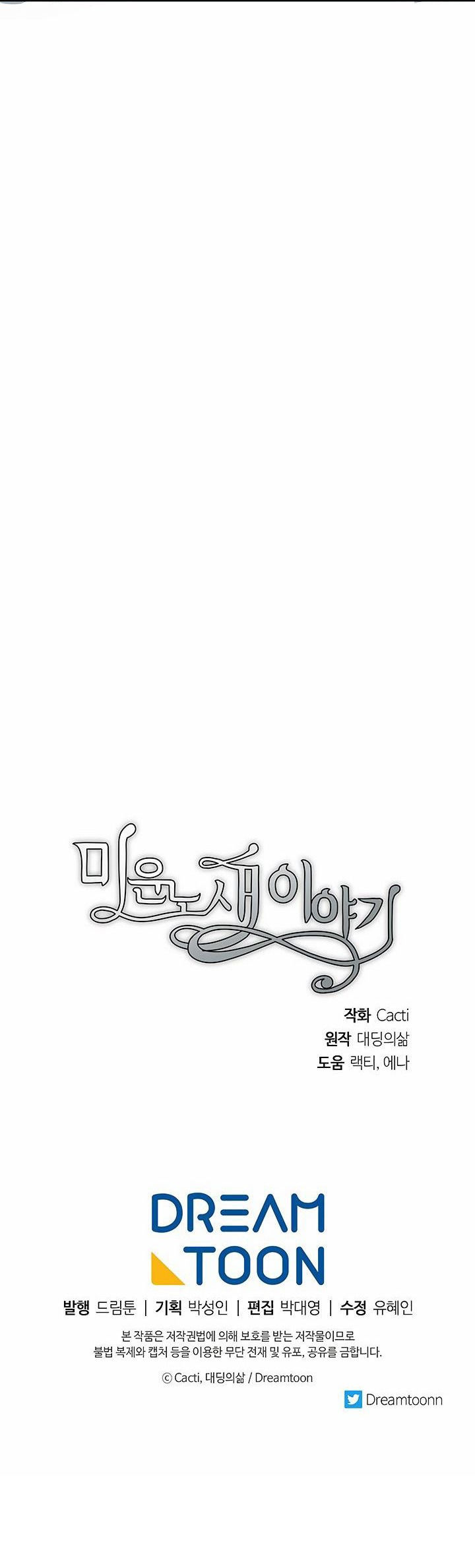 câu chuyện về đứa con lai chapter 10.2 18