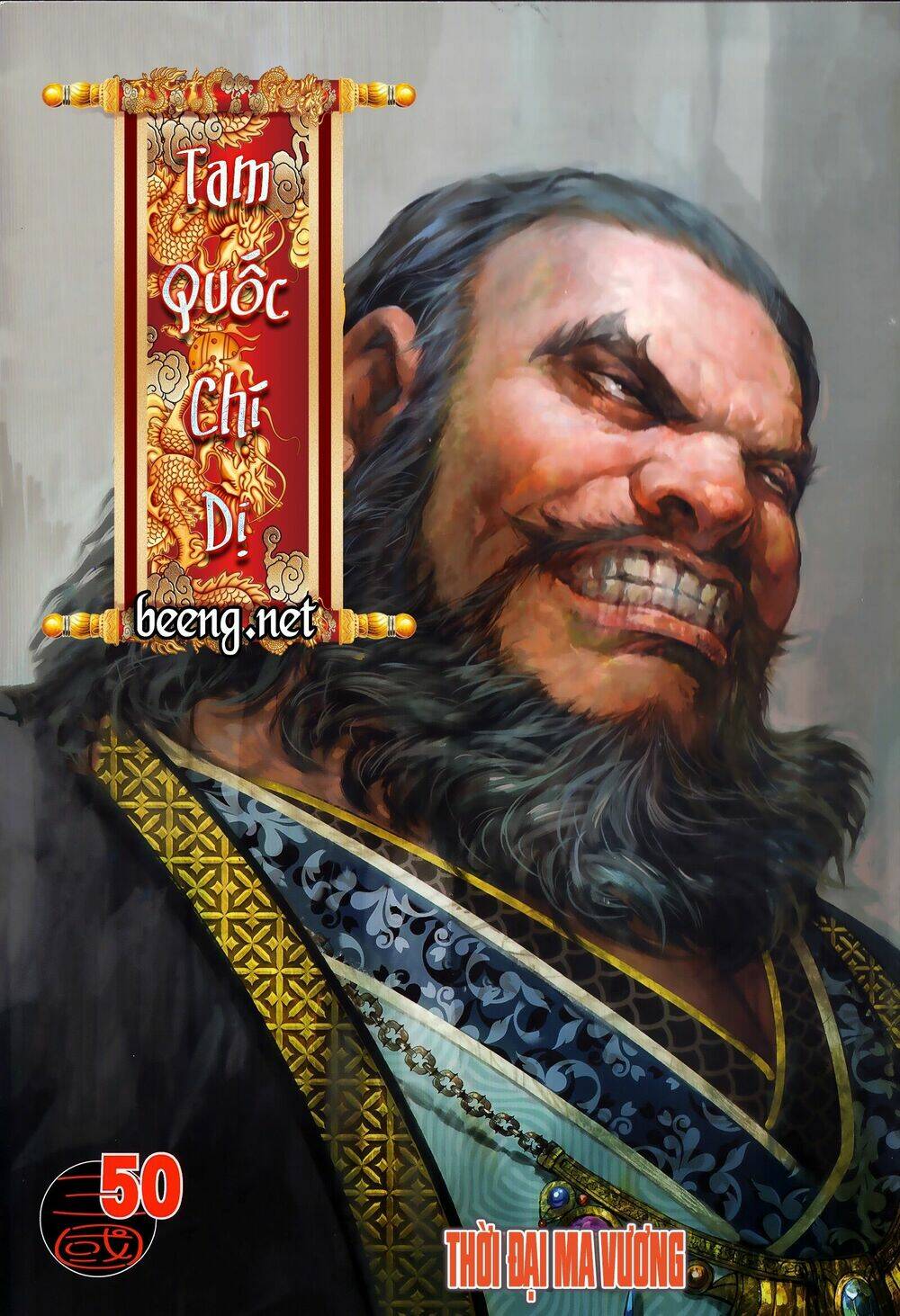 tam quốc chí dị chapter 50.1 1