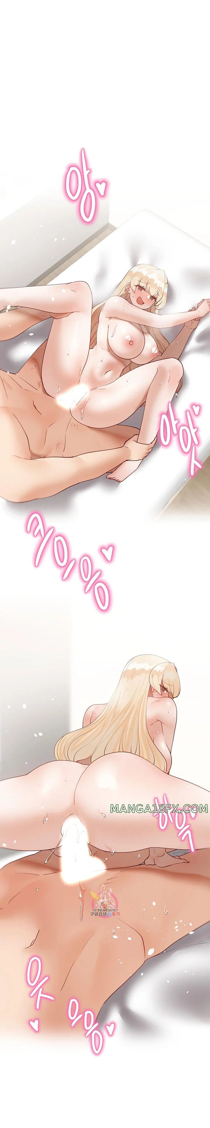 gia sư nữ quái chapter 82 17