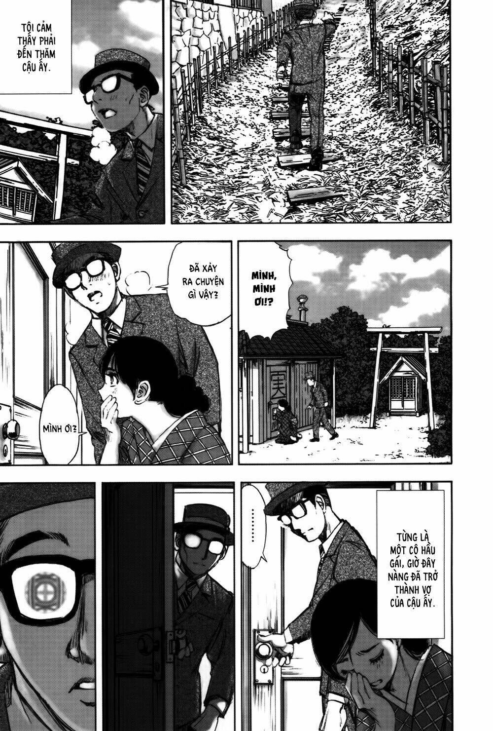 edogawa ranpo ijinkan chapter 31 23