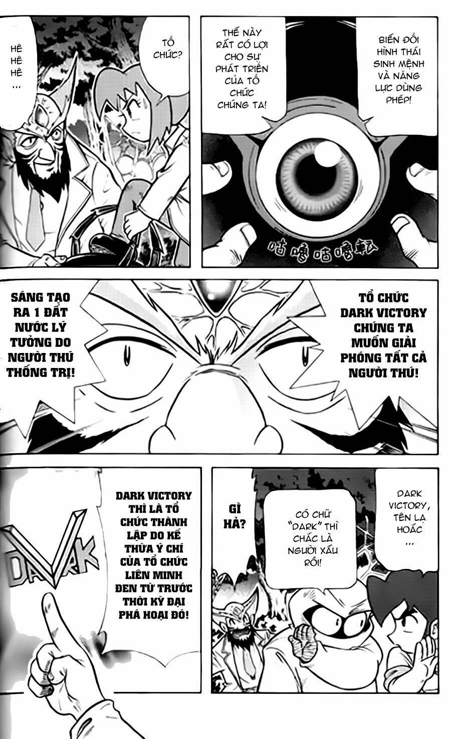 hiệp sĩ giấy g chapter 38.4 14