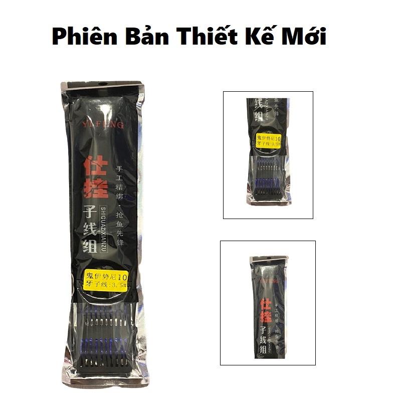 Lưỡi Câu Cá Đôi Buộc Sẵn Chuyên Câu Đài LC19 - Sanami Fishing Store