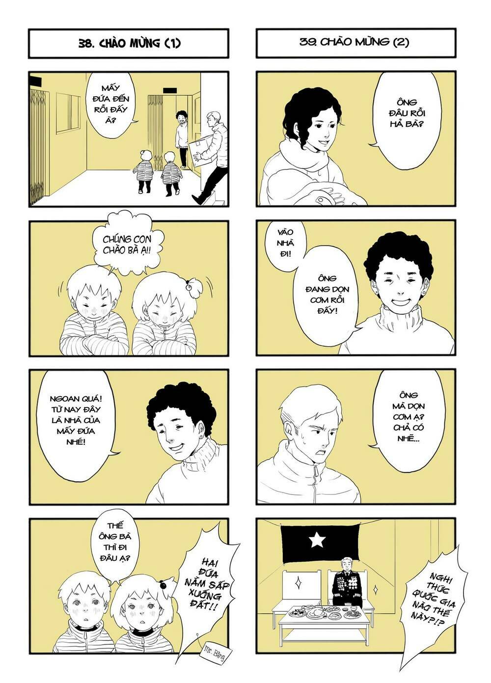 twins..! chapter 2 3