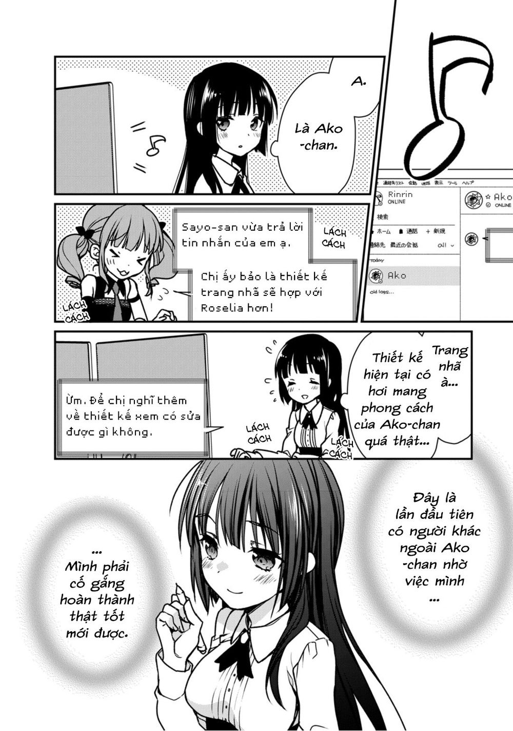 bang dream! girls band party! roselia stage chapter 7 20