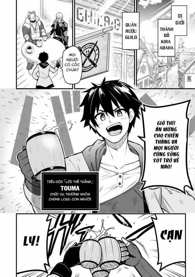 saikin haitta shiro madoushi ga party crusher de, ore no isekai bouken-sha seikatsu ga houkai no kiki na kudan ni tsuite chapter 1 2