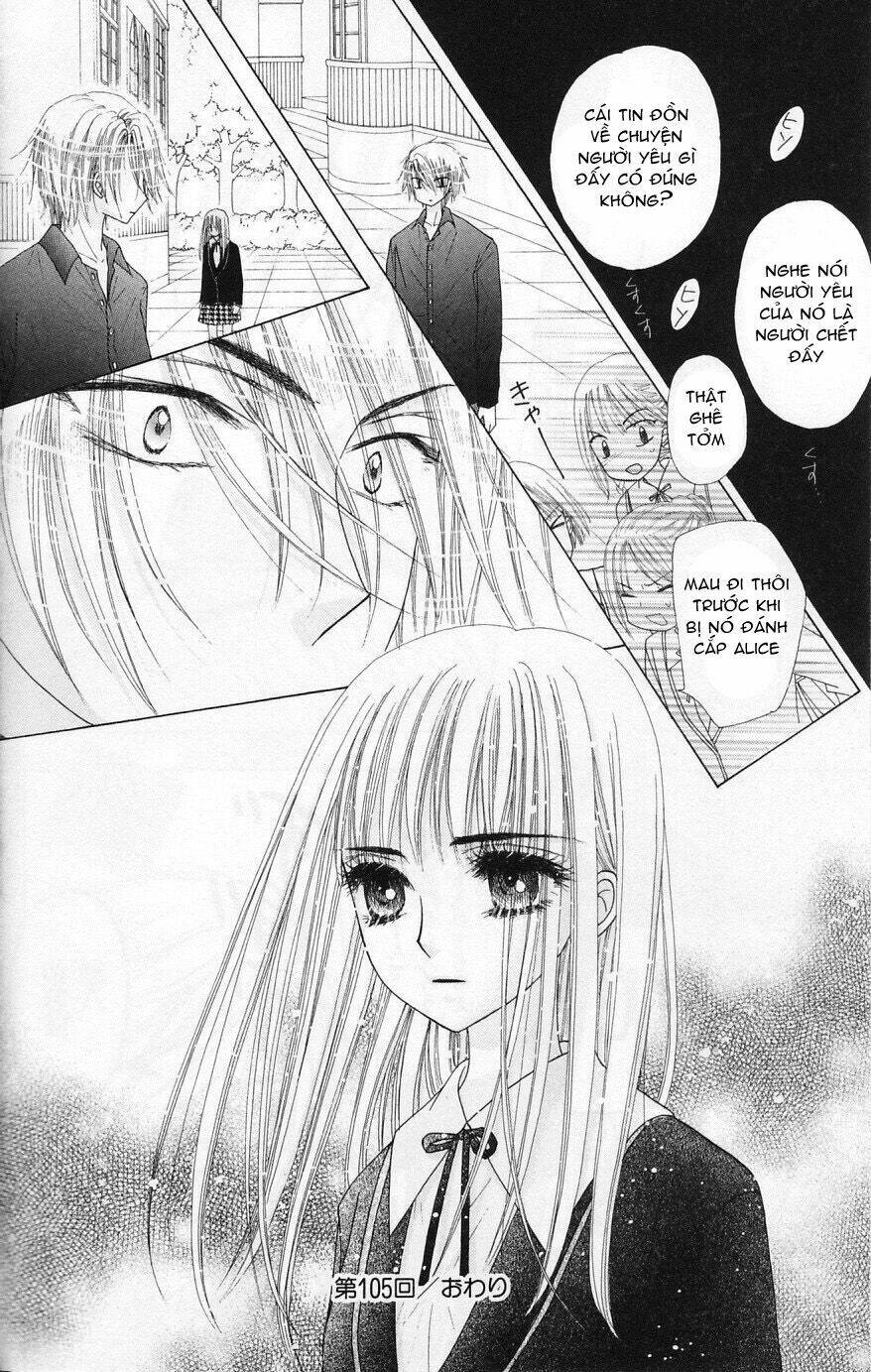 gakuen alice chapter 105 33