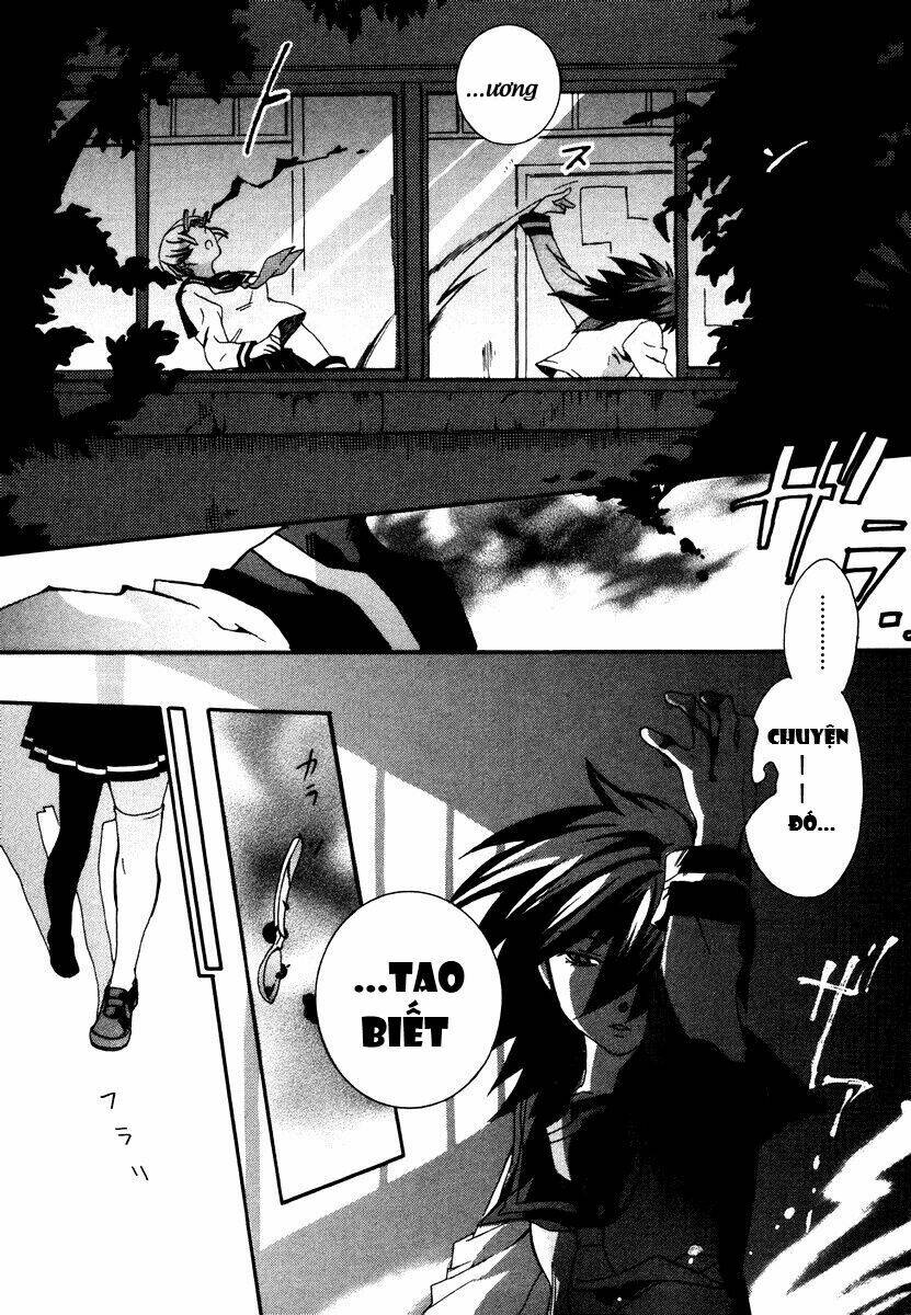 mushi to medama to teddy bear chapter 2 26