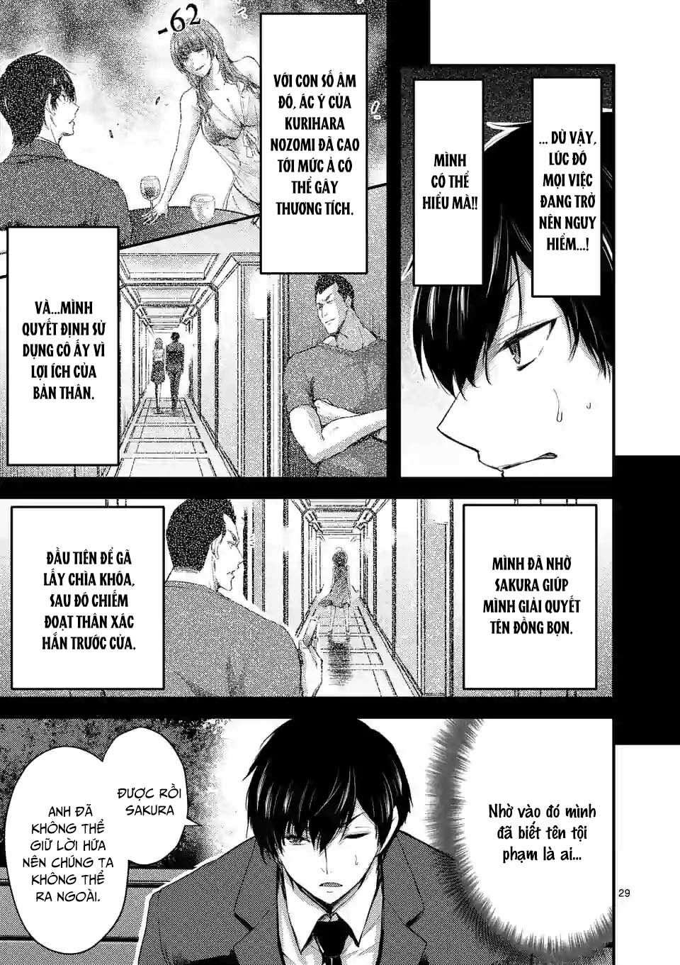 anh đào tẩm độc chapter 14.2 12