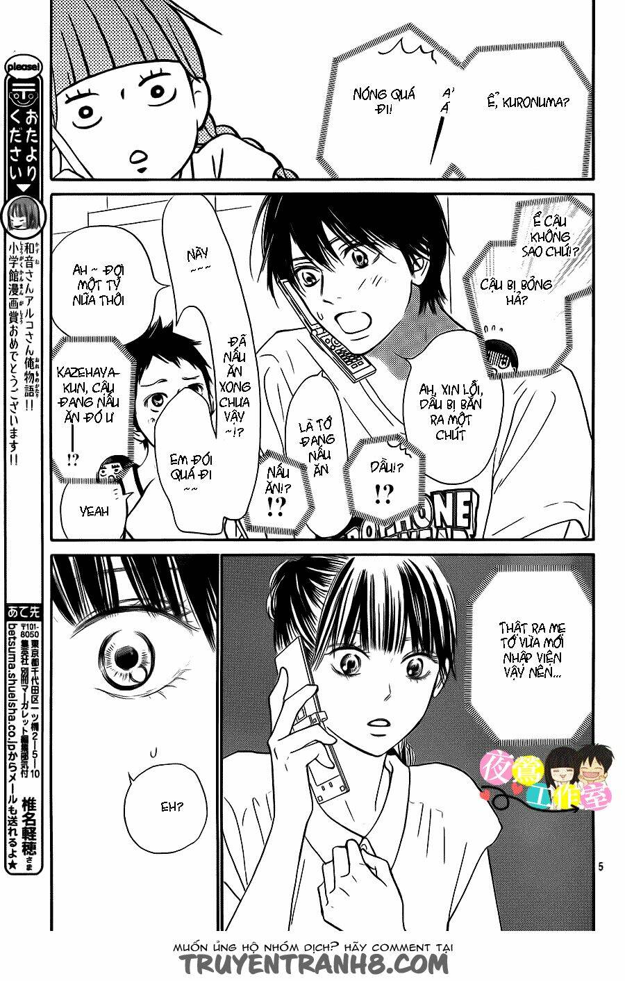 anh đã cho em biết bao thứ đầu tiên chapter 108 8