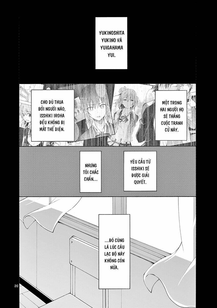 yahari ore no seishun rabukome wa machigatte iru chapter 56 20