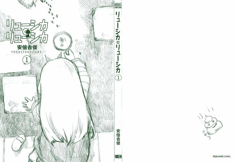 ryuushika ryuushika chapter 1 6