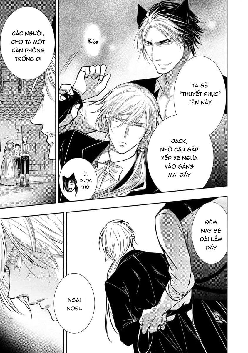 say tình [bl] chapter 80 17