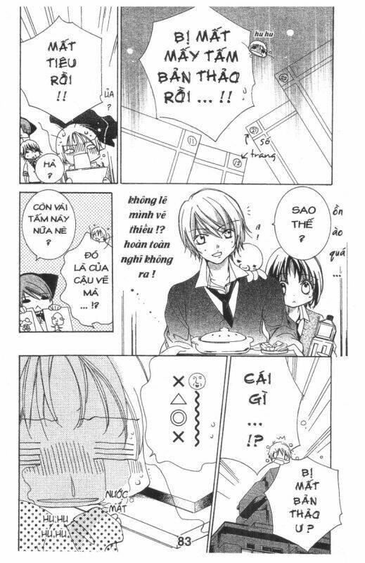 ore-sama kingdom chapter 3 83