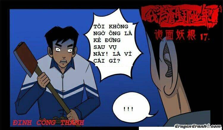 những sự kiện kỳ dị chapter 17 29