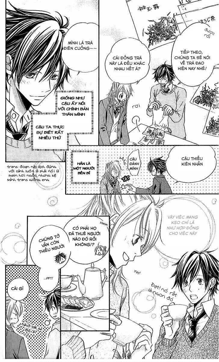 kare ga cafe ni iru no nara chapter 1 19