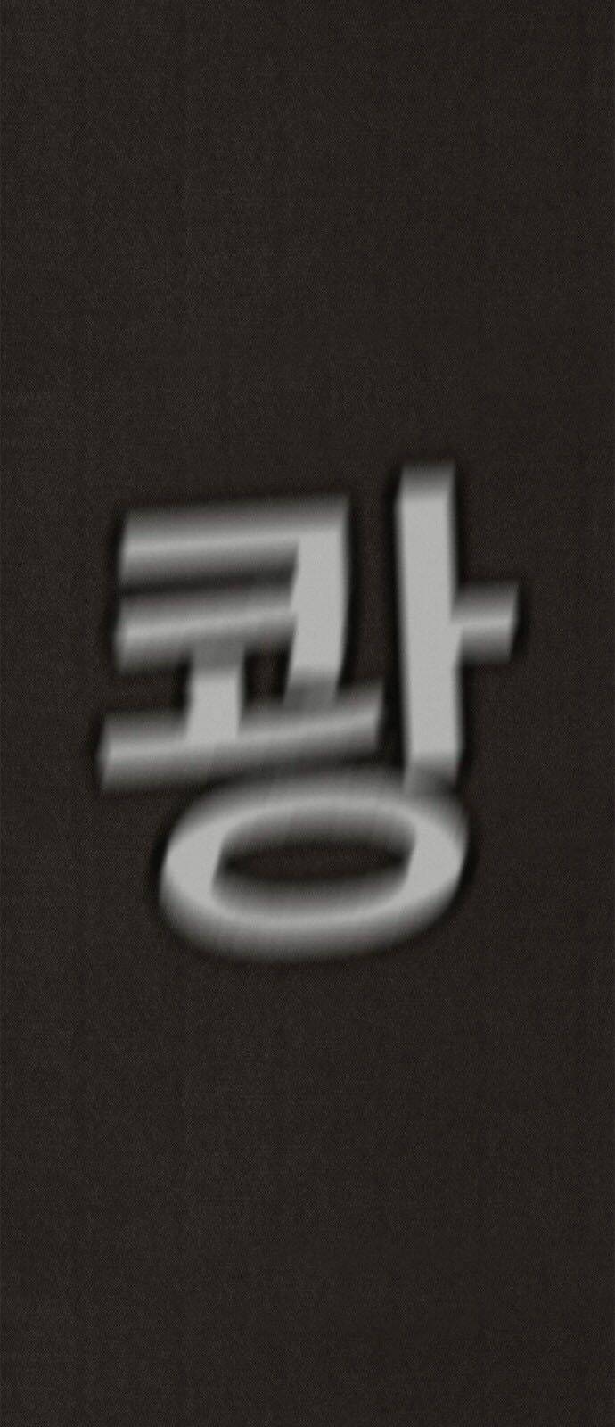 quái vật tại chung cư xanh chapter 82 9