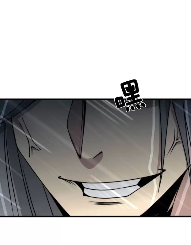 bắt đầu thức tỉnh thôn phệ hệ thống chapter 1 66