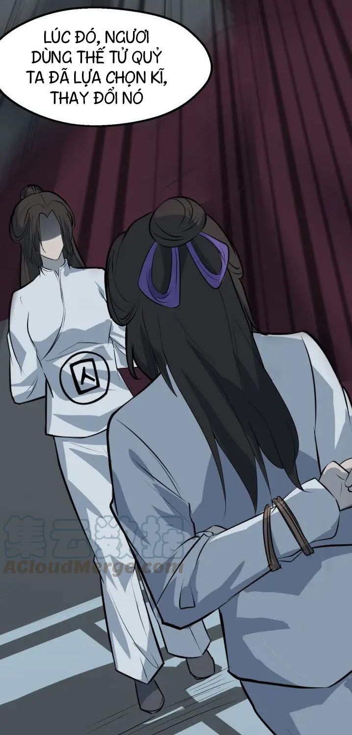 đại nghịch chi môn chapter 74 32