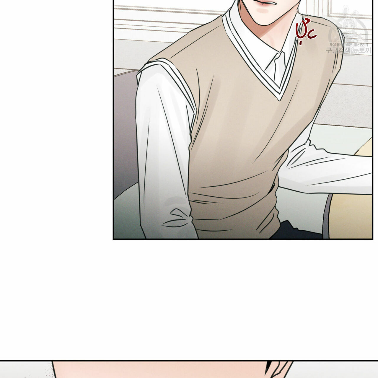 dù anh không yêu em chapter 22 10