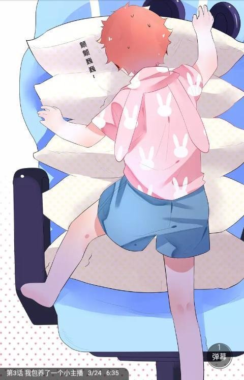 người yêu ngọt ngào của tôi chapter 6 4