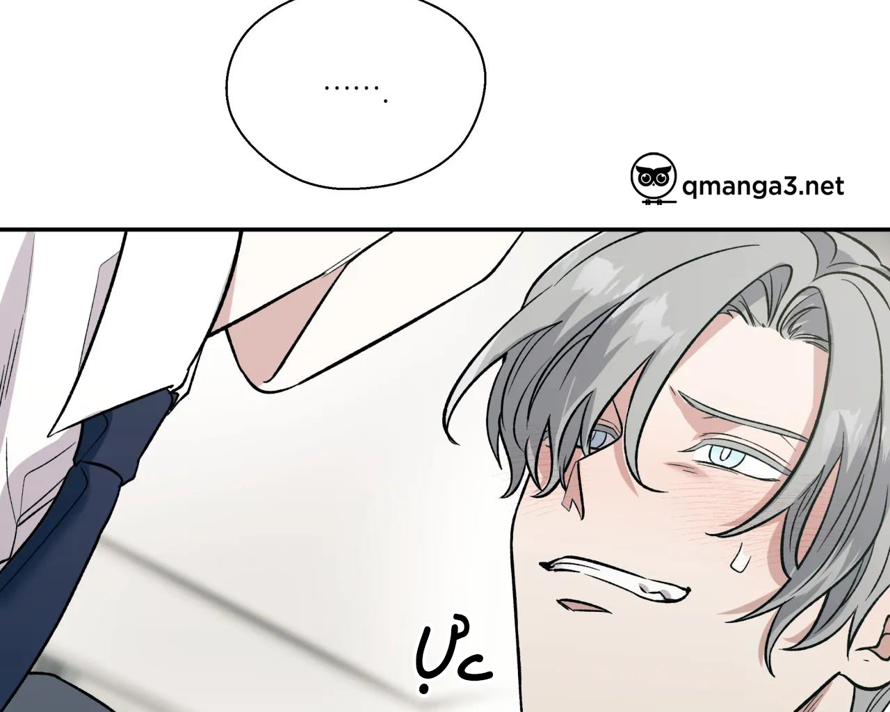 ám ảnh pheromone chapter 32 47