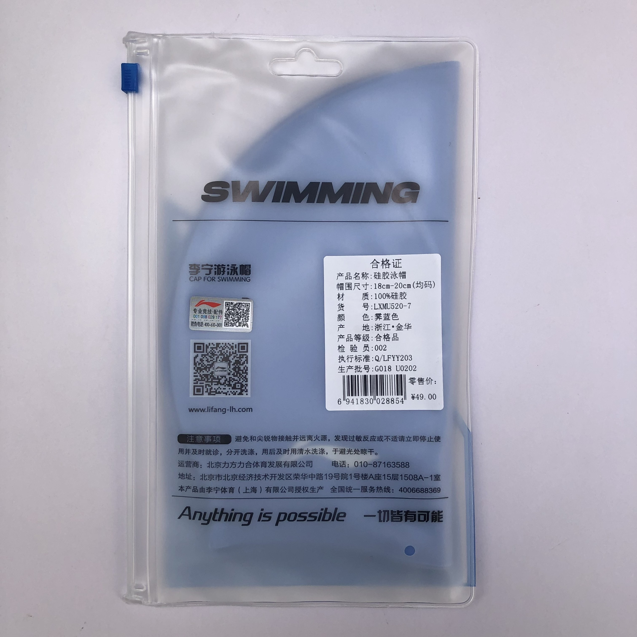 Bộ Kính bơi người lớn LI-NING chống sương mù kèm nút bịt tai (Xanh dương) và Nón bơi LI-NING (Xanh dương) - Hàng chính hãng