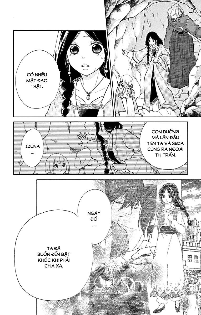 kagehime no konrei chapter 8 15