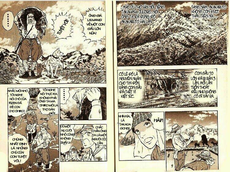 ginga densetsu riki chapter 1 13