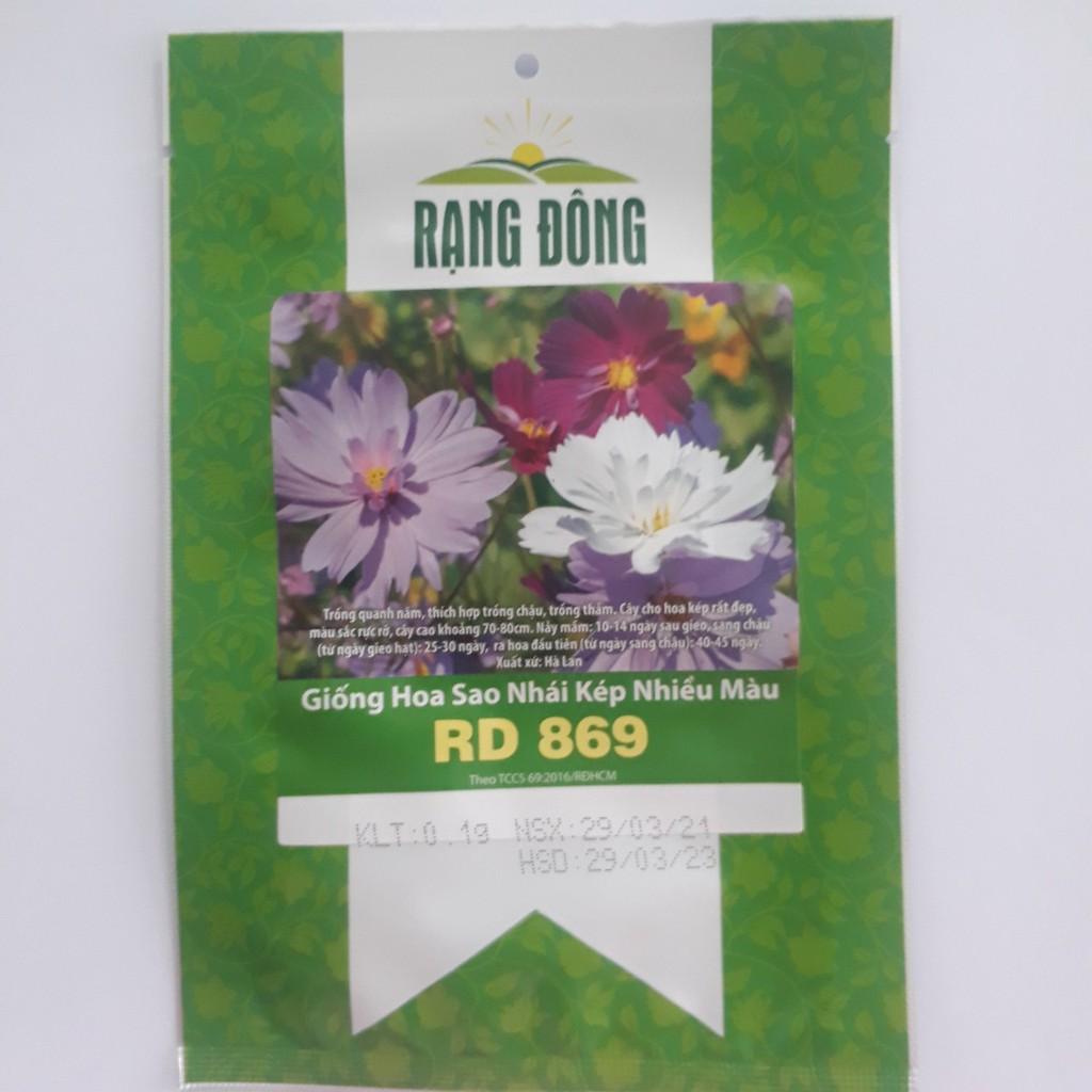 Hạt giống Hoa sao nhái kép, đóng gói 0.05gr