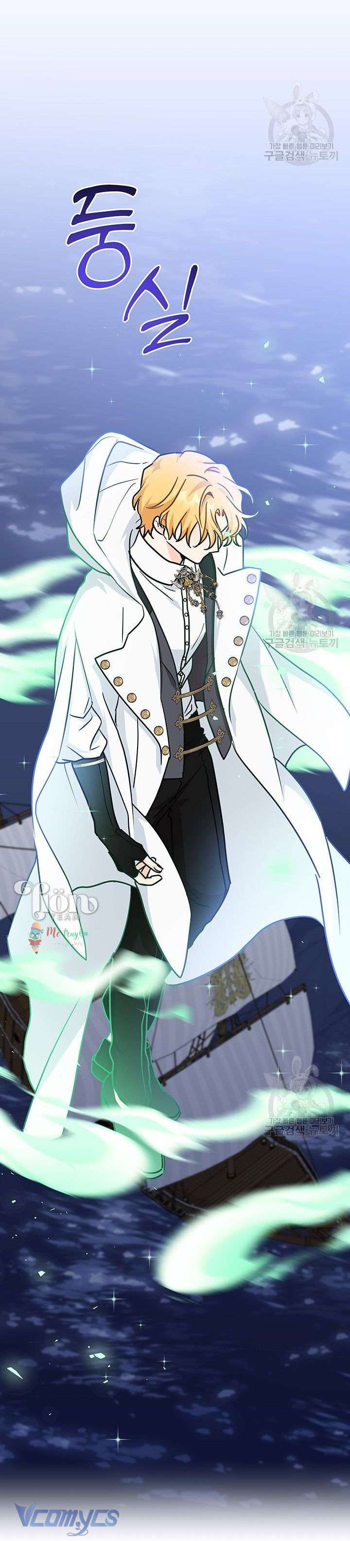 cô gái sẽ trở thành chủ gia đình chapter 40 30