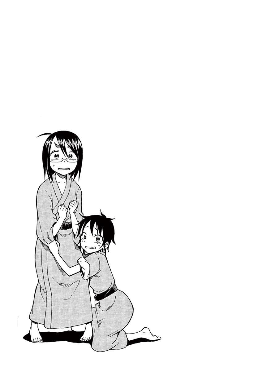 fudatsuki no kyoko-chan chapter 32 37