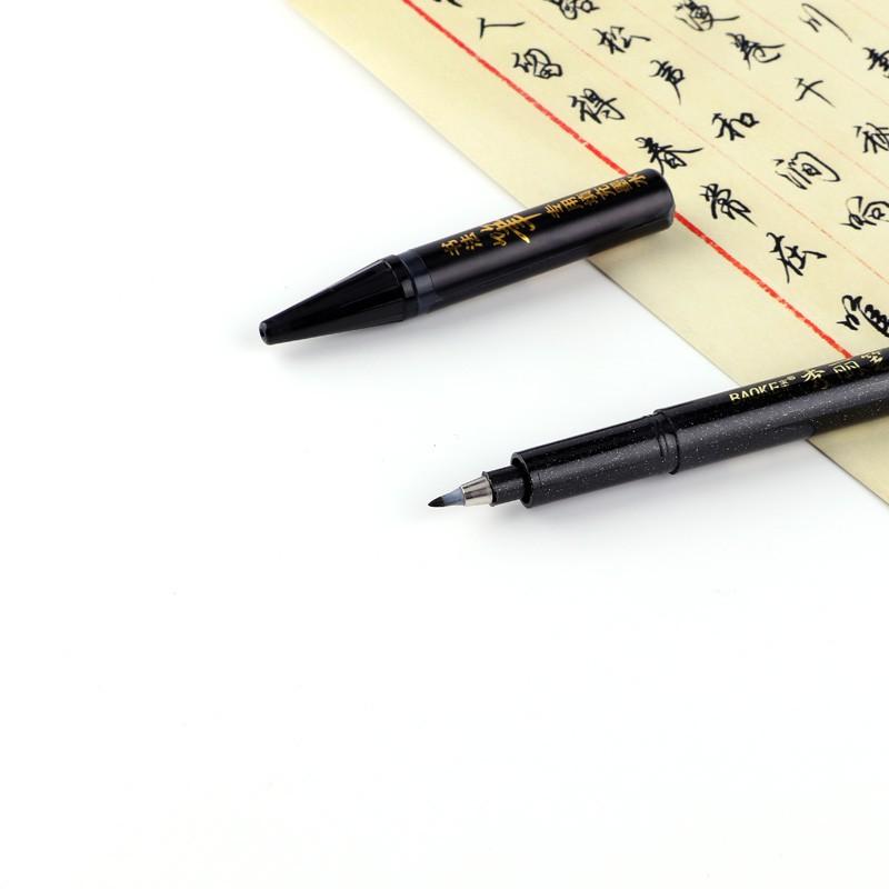 Bút Viết Thư Pháp Hán Tự, Calligraphy, Kanji, - Kèm Ống Mực Bơm Thay Thế | BAOKE