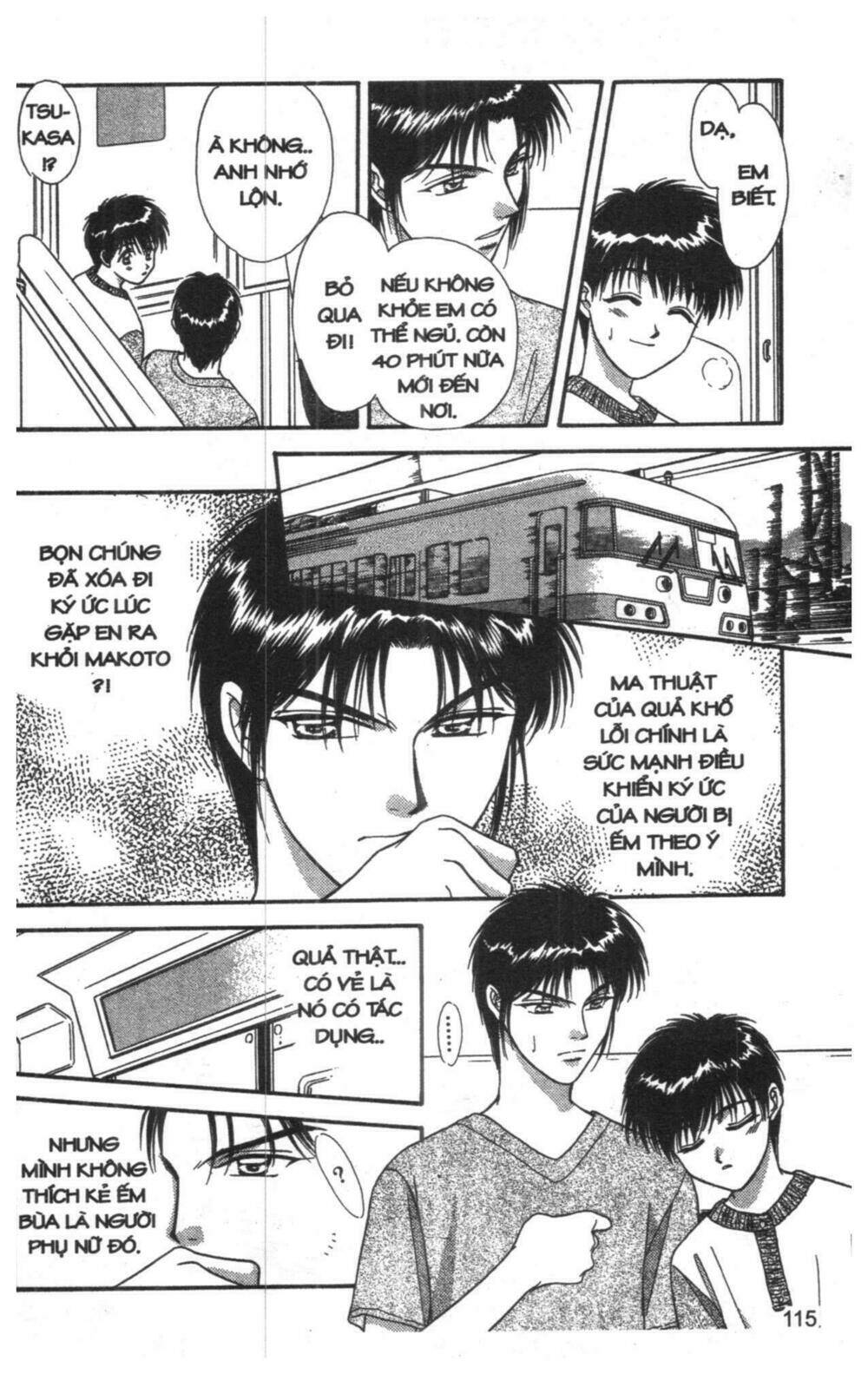 tsuki no umareru yoru chapter 6 114