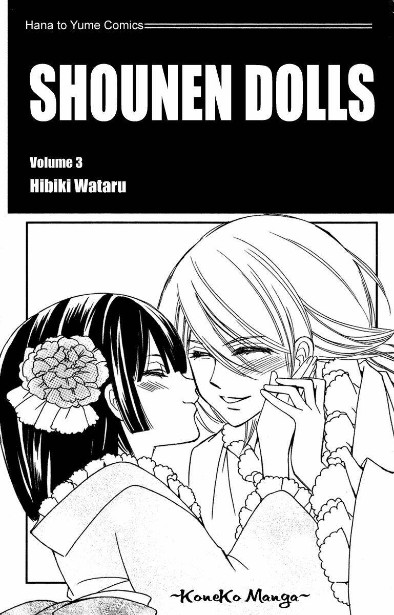 shounen dolls chapter 9 3