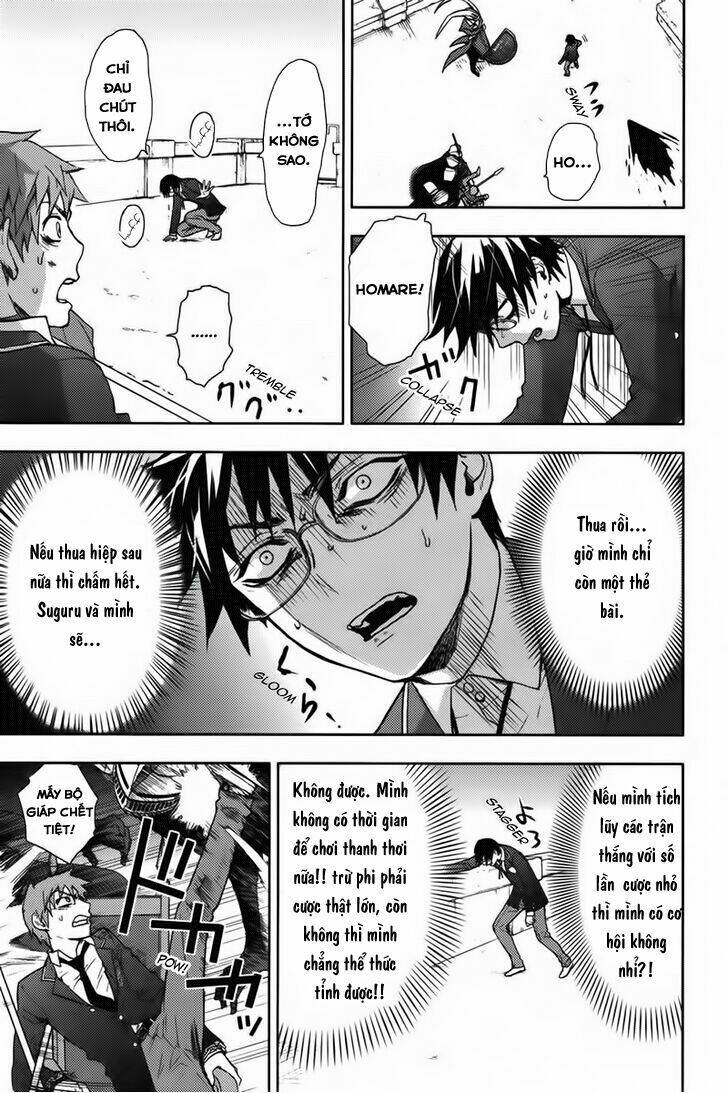 kyokou no ou chapter 17 8