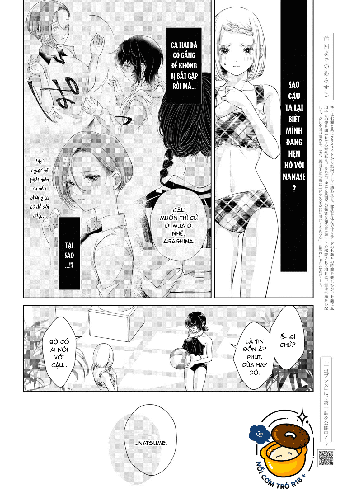 hôm nay bạn gái tôi không ở đây chapter 14.1 3