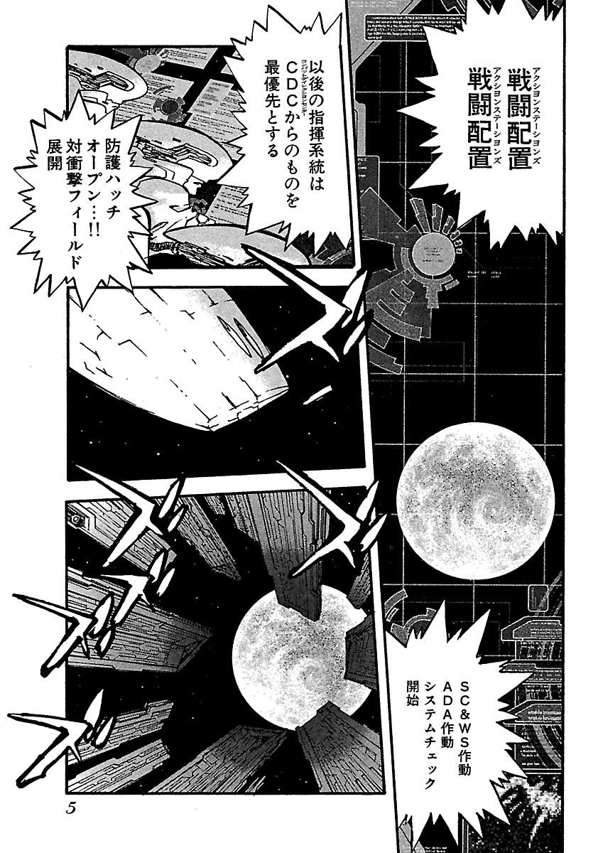 Sách ngoại văn: Trigun Maximum 12 (Japanese Edition)
