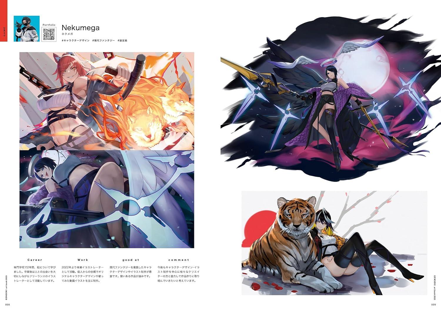 Sách ngoại văn: Genseki Art Book 2023