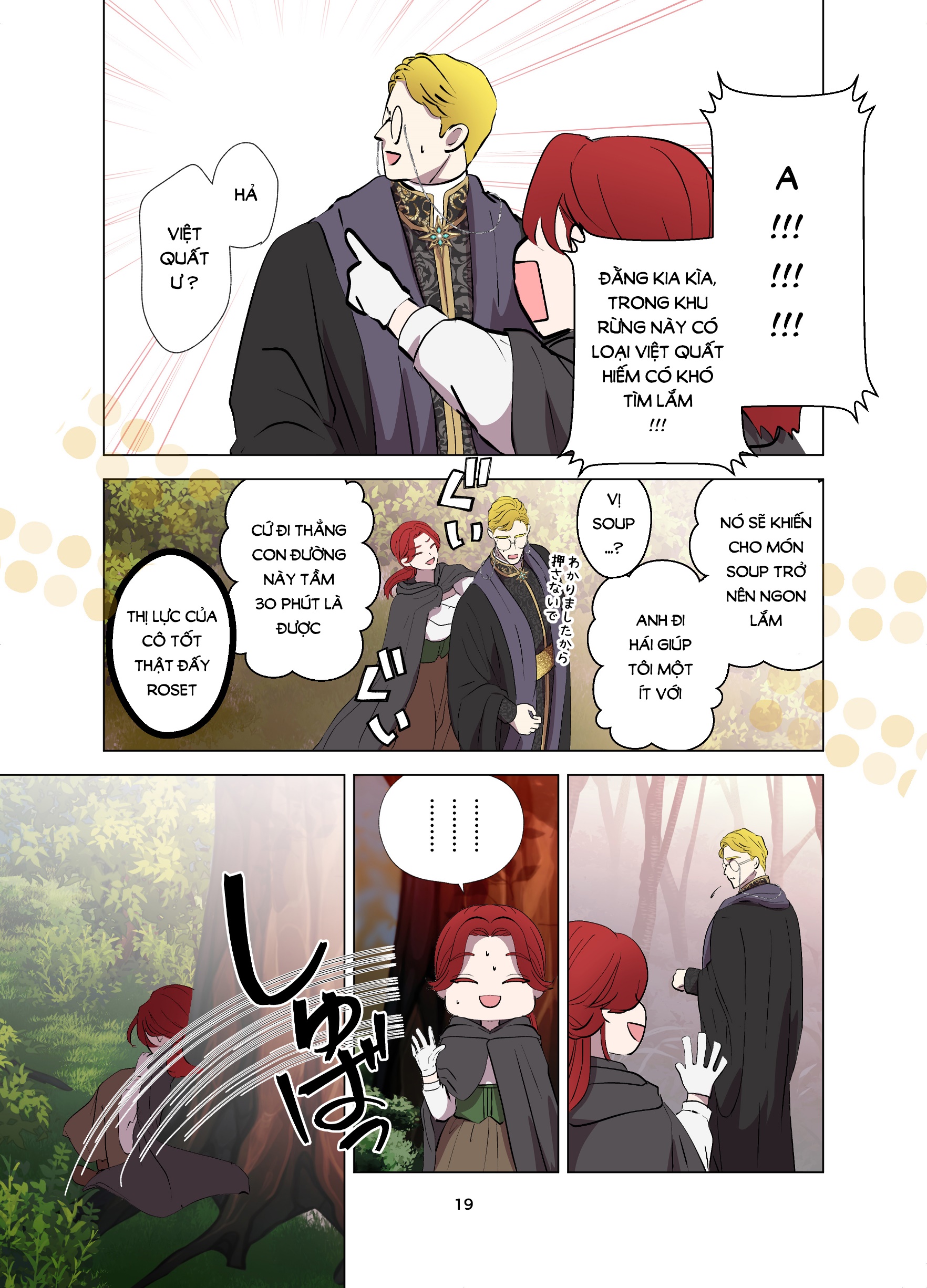 [21+] gái ế chạy không thoát tình yêu của đức cha - full màu chapter 3 9