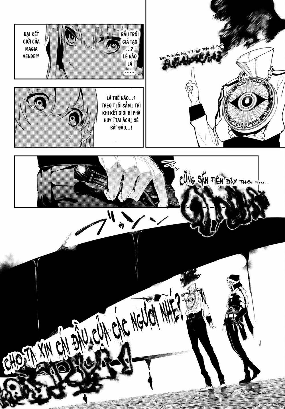 wistoria's wand and sword chapter 16 31