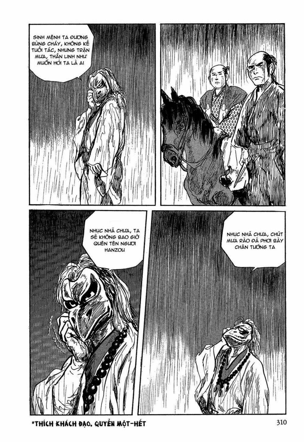 hanzou no mon chapter 7 77