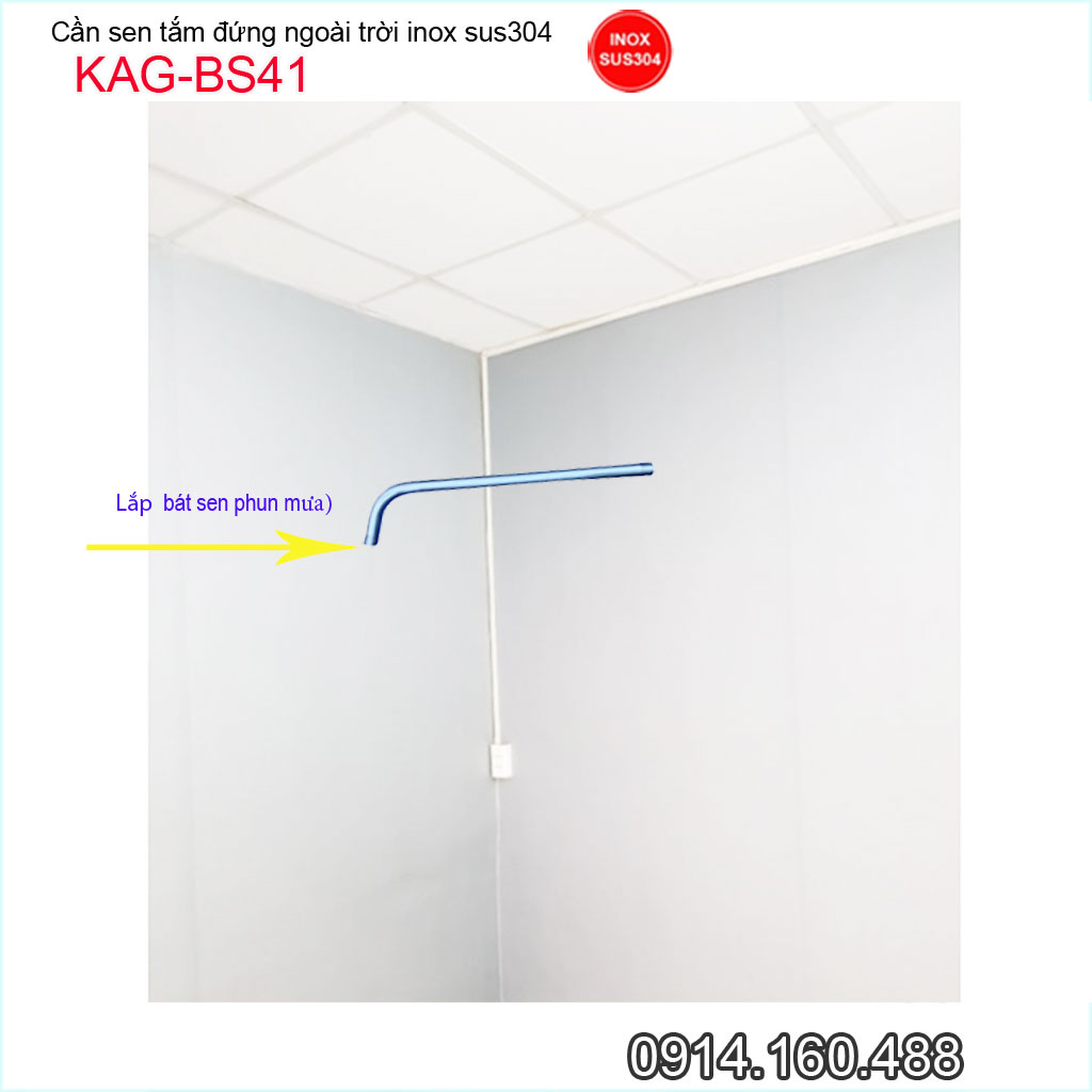 Cần nối bát sen phun mưa vuông tròn KAG-BS41, Ống nối đầu sen ren D21 SUS304 gắn tường cho sen tắm đứng trong nhà -hồ bơi ngoài trời