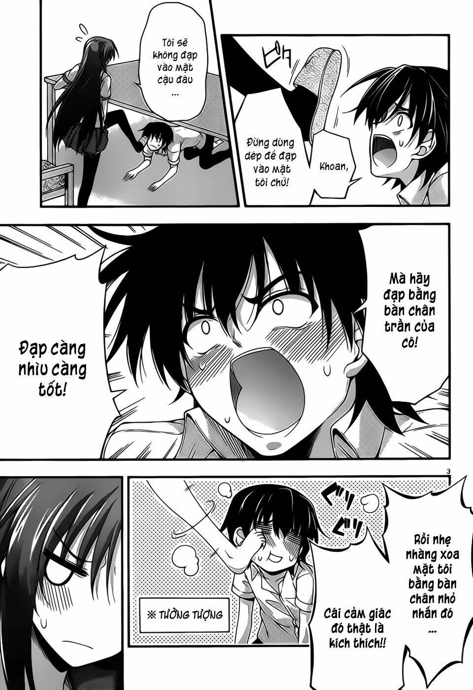 dakara boku wa h ga dekinai chapter 12 3